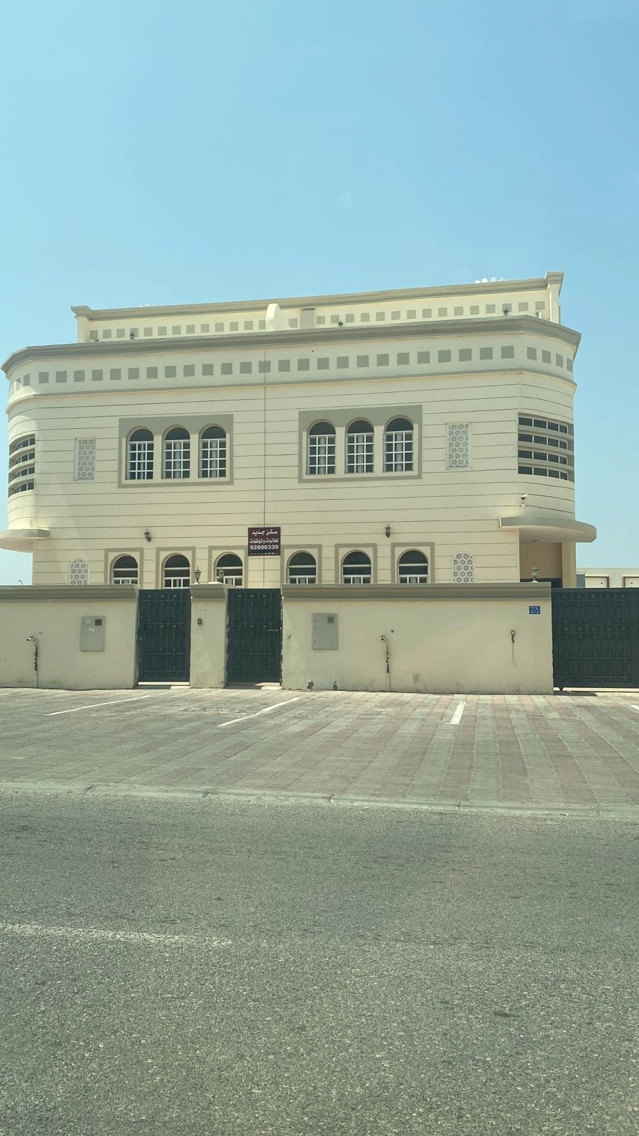 سكنات ابو شيخه