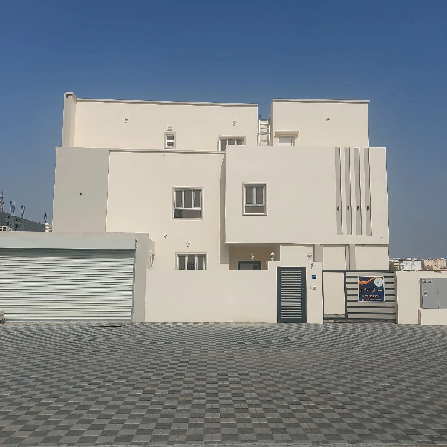 سكن آرام الخليج