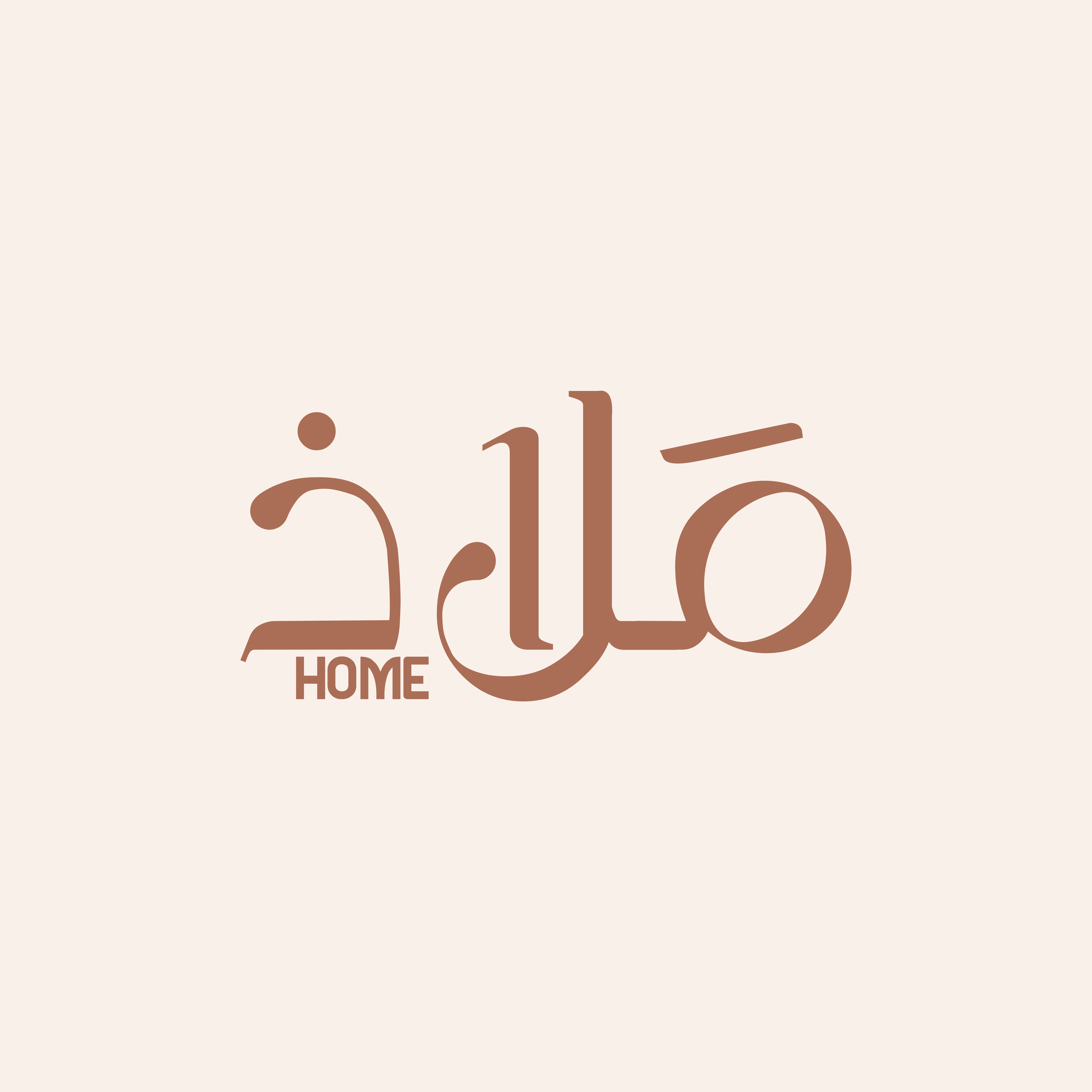 ملاذ هوم