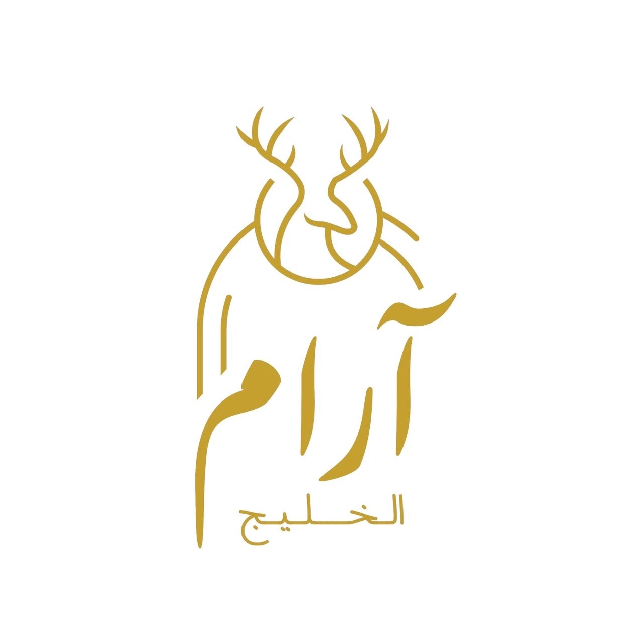 سكن آرام الخليج